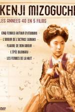 Watch Joyû Sumako no koi 123moviesfree