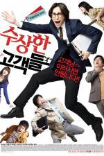 Watch The Suicide Forecast 123moviesfree