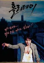 Watch Holiday 123moviesfree