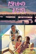 Watch Someone\'s Gaze 123moviesfree