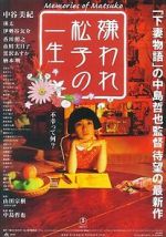 Watch Kiraware Matsuko no isshô 123moviesfree