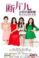 Watch Hangover: Revenge of The Desperate Women 123moviesfree