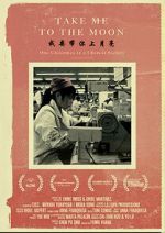 Watch Take Me to the Moon (Short 2014) 123moviesfree