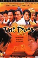 Watch Kuet chin chi gam ji din 123moviesfree