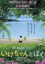 Watch Good Bye, My Secret Friend 123moviesfree