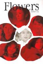 Watch Flowers 123moviesfree