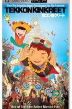Watch tekkonkinkreet 123moviesfree