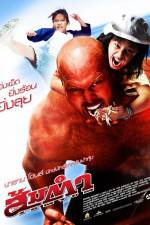 Watch Somtum 123moviesfree