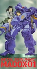 Watch Metal Skin Panic MADOX- 01 123moviesfree