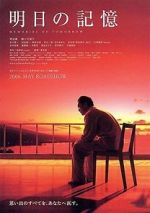 Watch Memories of Tomorrow 123moviesfree