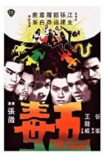Watch Five Deadly Venoms 123moviesfree