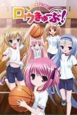 Watch Ro-Kyu-Bu Tomoka no Ichigo Sundae 123moviesfree