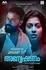 Watch Anveshanam 123moviesfree