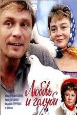 Watch Love and Doves 123moviesfree