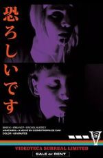 Watch Amacabra - The Metempsychosis of Justine S. 123moviesfree