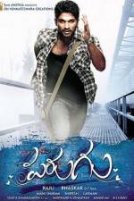 Watch Parugu 123moviesfree