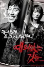 Watch No Mercy for the Rude 123moviesfree