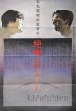 Watch Juexiang 123moviesfree