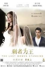 Watch Sheng zhe wei wang 123moviesfree