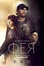 Watch Fairy 123moviesfree