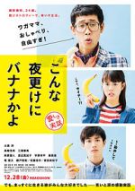 Watch A Banana? At This Time of Night? 123moviesfree