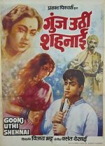 Watch Goonj Uthi Shehnai 123moviesfree