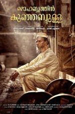 Watch Mohabbathin Kunjabdulla 123moviesfree