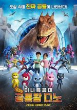 Watch Miniforce: Dino King 123moviesfree