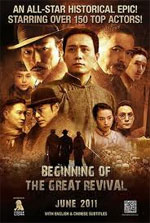 Watch The Founding of a Party 123moviesfree