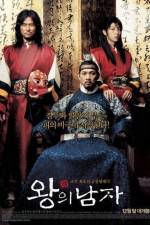 Watch The King and the Clown 123moviesfree