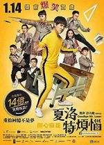 Watch Goodbye Mr. Loser 123moviesfree
