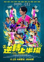 Watch Pass and Goal 123moviesfree