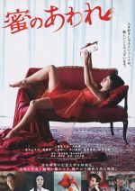 Watch Bitter Honey 123moviesfree