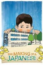 Watch The Making of a Japanese 123moviesfree