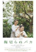Watch The Lone Ume Tree 123moviesfree