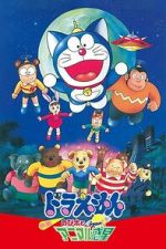 Watch Doraemon: Nobita and the Animal Planet 123moviesfree