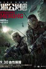 Watch Operation Mekong 123moviesfree