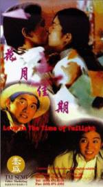 Watch Hua yue jia qi 123moviesfree