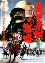 Watch Sanada Yukimura no bouryaku 123moviesfree