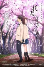 Watch I Want to Eat Your Pancreas 123moviesfree