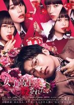Watch I Want to Be Killed by a High School Girl 123moviesfree