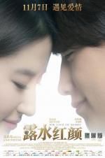 Watch For Love or Money 123moviesfree