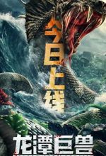 Watch Dragon Pond Monster 123moviesfree