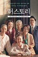 Watch Herstory 123moviesfree