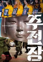 Watch Shusenjo: The Main Battleground of the Comfort Women Issue 123moviesfree