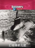 Watch The Raising of the Kursk 123moviesfree