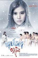 Watch Haunting in Japan 123moviesfree
