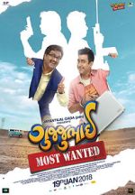 Watch GujjuBhai - Most Wanted 123moviesfree