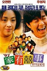Watch All\'s Well, Ends Well 1997 123moviesfree