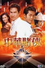 Watch Conman in Tokyo 123moviesfree
